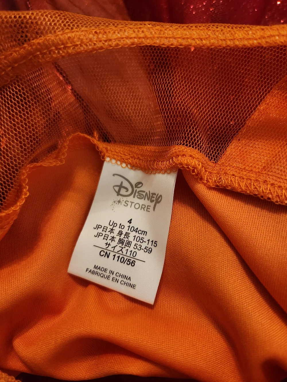 Disney store legend